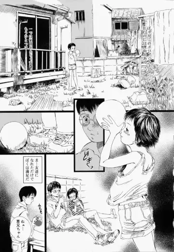 [Yamato Akira] Shoujo Fiction Fhentai - Page 46