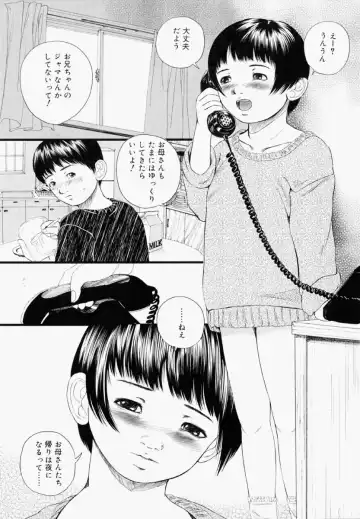 [Yamato Akira] Shoujo Fiction Fhentai - Page 76