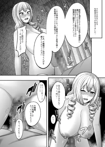 [Gaburi] Ichiryuu no Lady wa Seikoui no Gijutsu mo Ichiryuu denakute wa Fhentai - Page 23