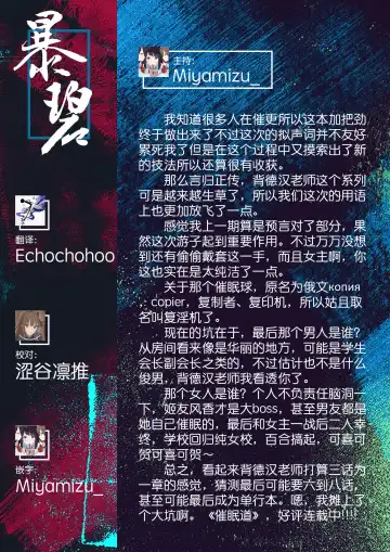 [Haitokukan] Moteasobi ~Joushiki Kaihen Gakuen~ - Puppet Quest Fhentai - Page 190