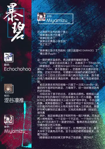 [Haitokukan] Moteasobi ~Joushiki Kaihen Gakuen~ - Puppet Quest Fhentai - Page 192