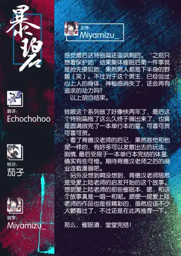 [Haitokukan] Moteasobi ~Joushiki Kaihen Gakuen~ - Puppet Quest Fhentai - Page 194