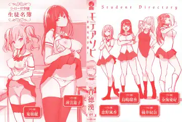 [Haitokukan] Moteasobi ~Joushiki Kaihen Gakuen~ - Puppet Quest Fhentai - Page 3