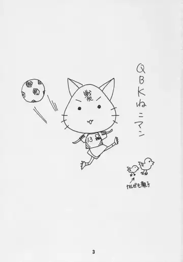 HaruhiX Fhentai - Page 2