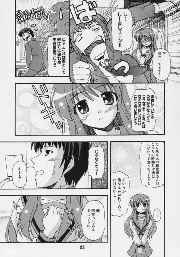 HaruhiX Fhentai - Page 22