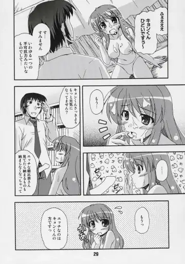 HaruhiX Fhentai - Page 28