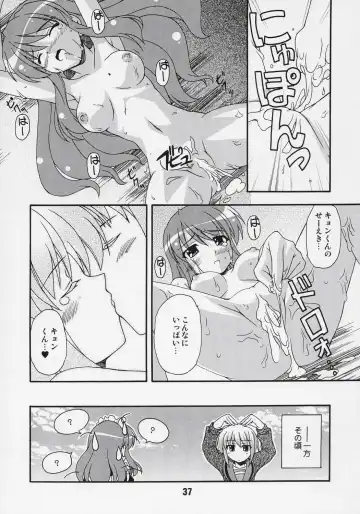 HaruhiX Fhentai - Page 36