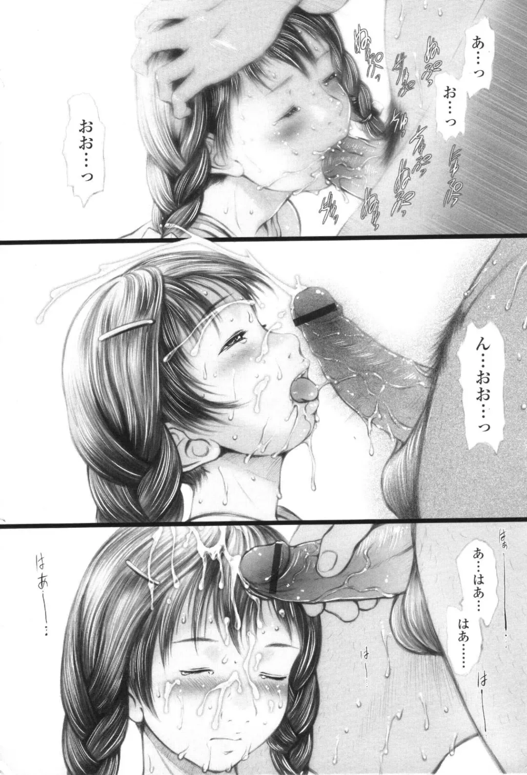 [Yamato Akira] Shoujo Fuu Fhentai - Page 109