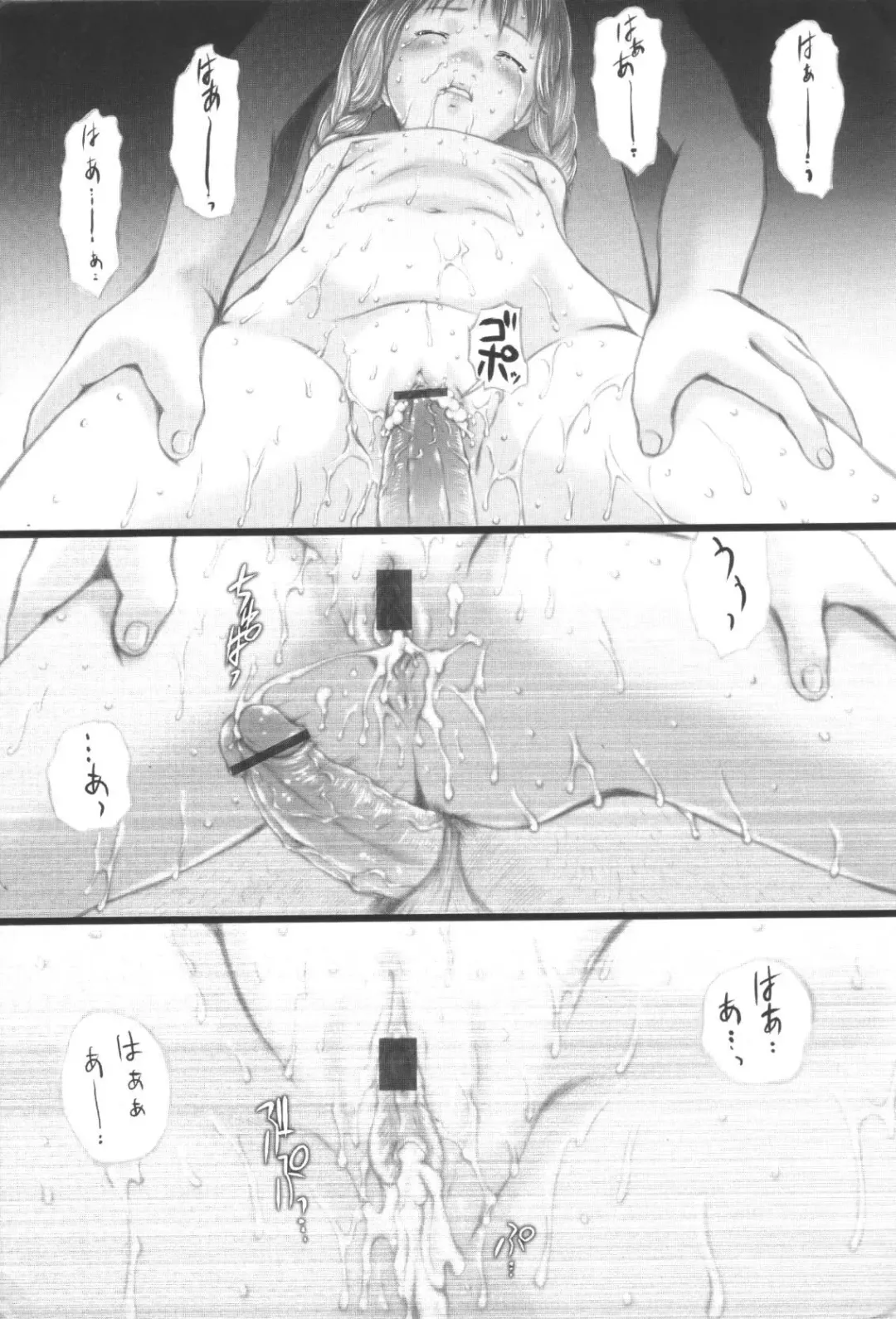 [Yamato Akira] Shoujo Fuu Fhentai - Page 123