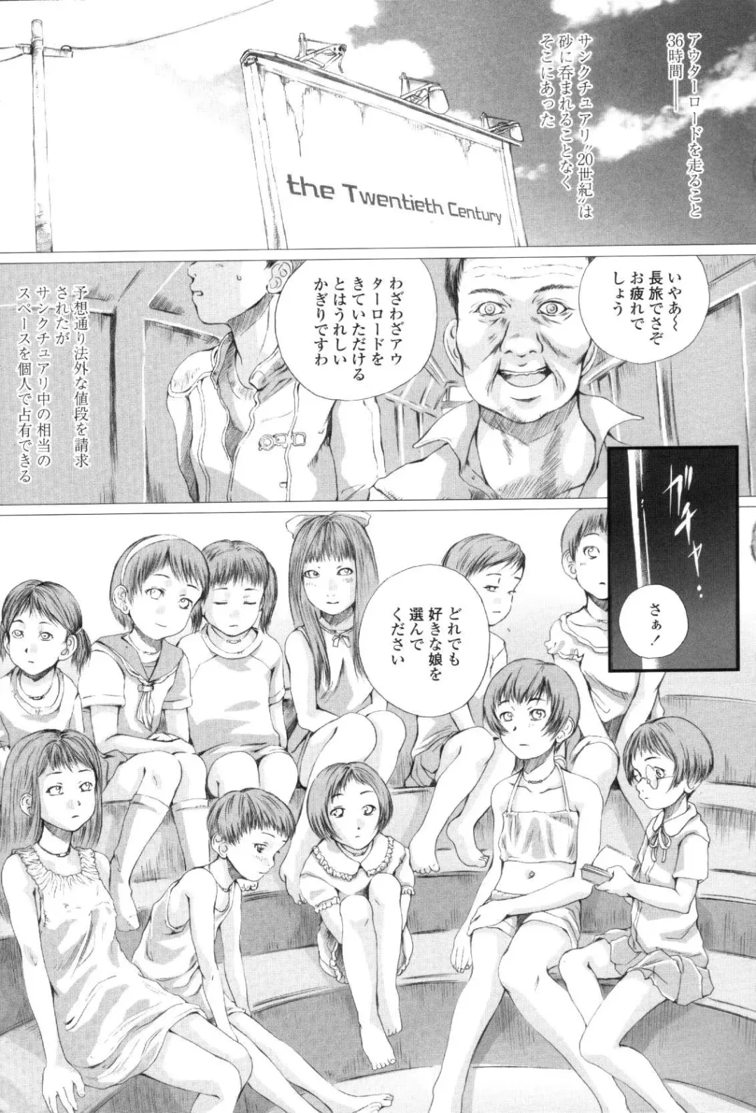 [Yamato Akira] Shoujo Fuu Fhentai - Page 127