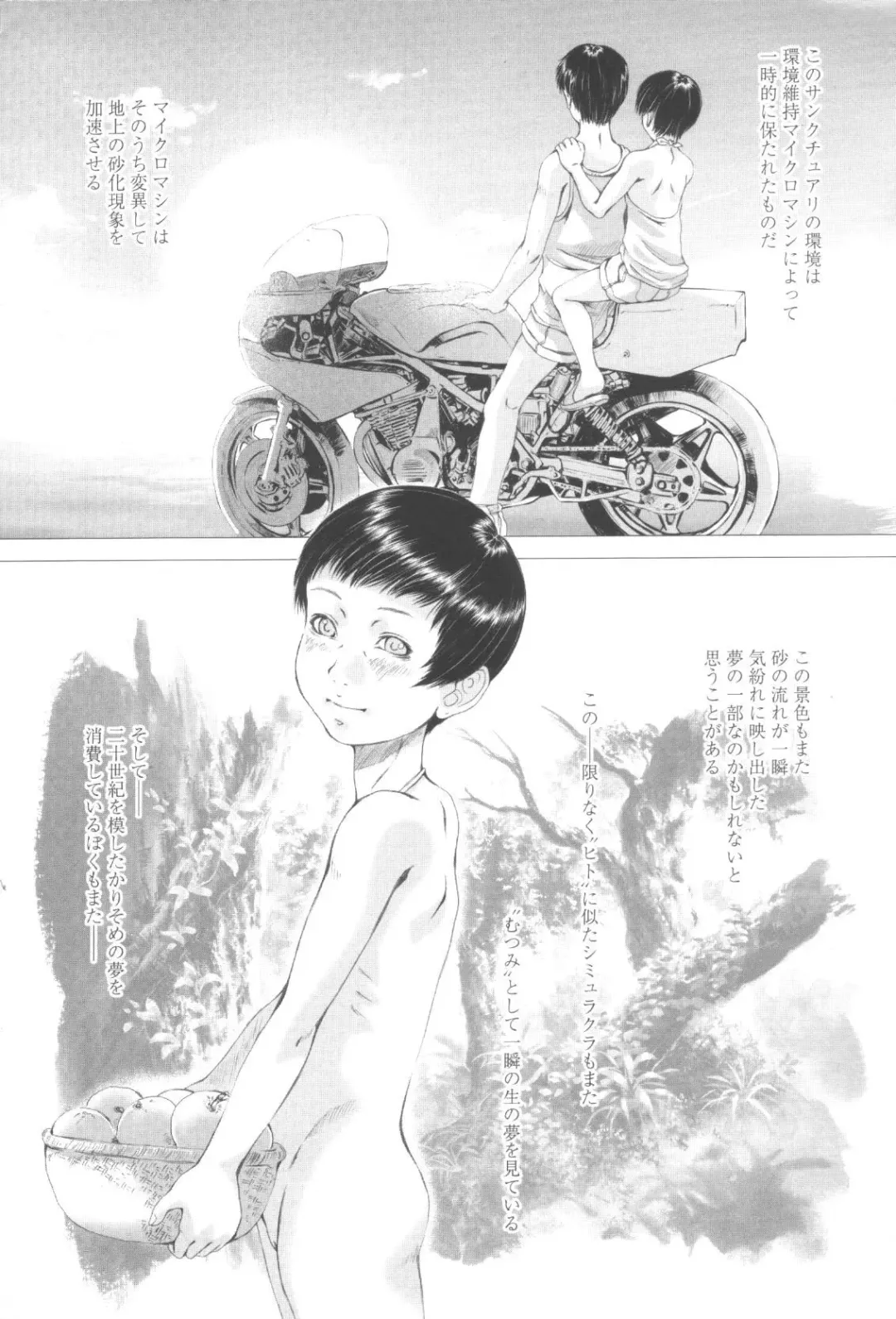 [Yamato Akira] Shoujo Fuu Fhentai - Page 135