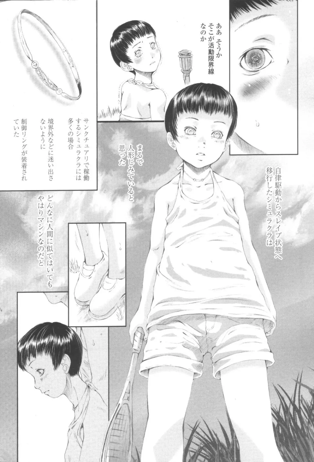 [Yamato Akira] Shoujo Fuu Fhentai - Page 137