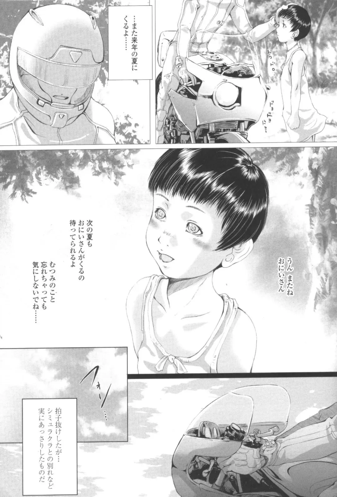 [Yamato Akira] Shoujo Fuu Fhentai - Page 145