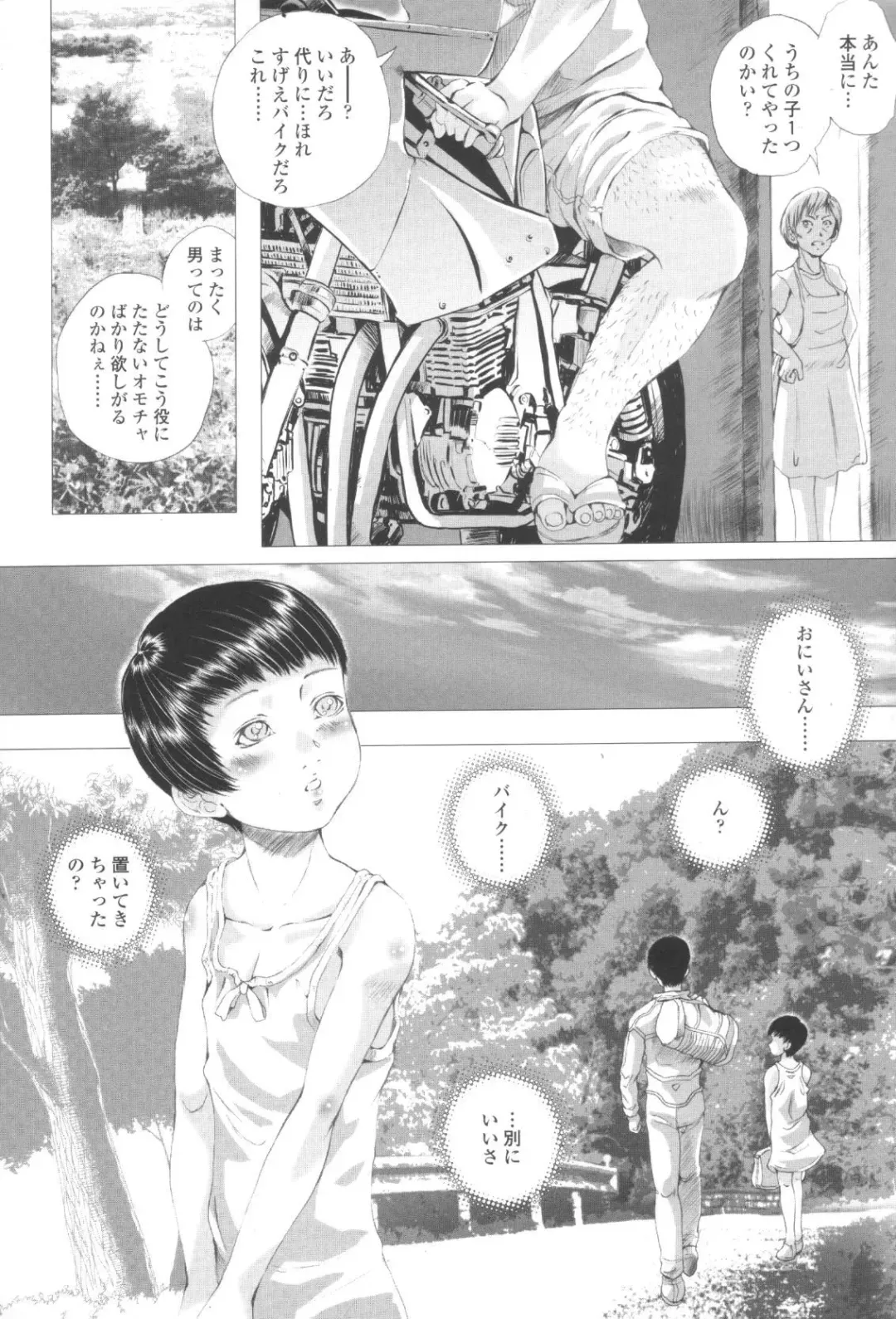 [Yamato Akira] Shoujo Fuu Fhentai - Page 147