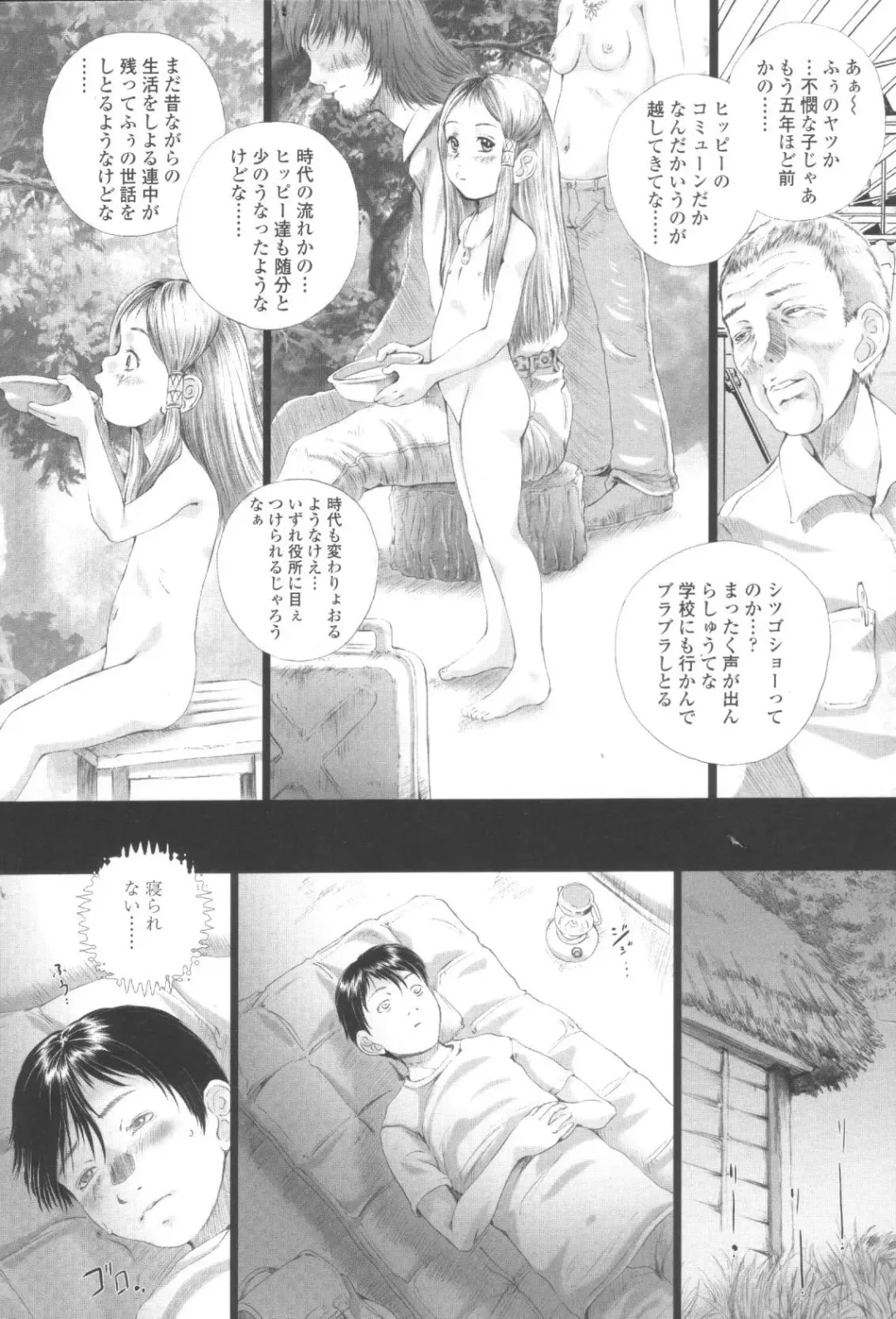 [Yamato Akira] Shoujo Fuu Fhentai - Page 153