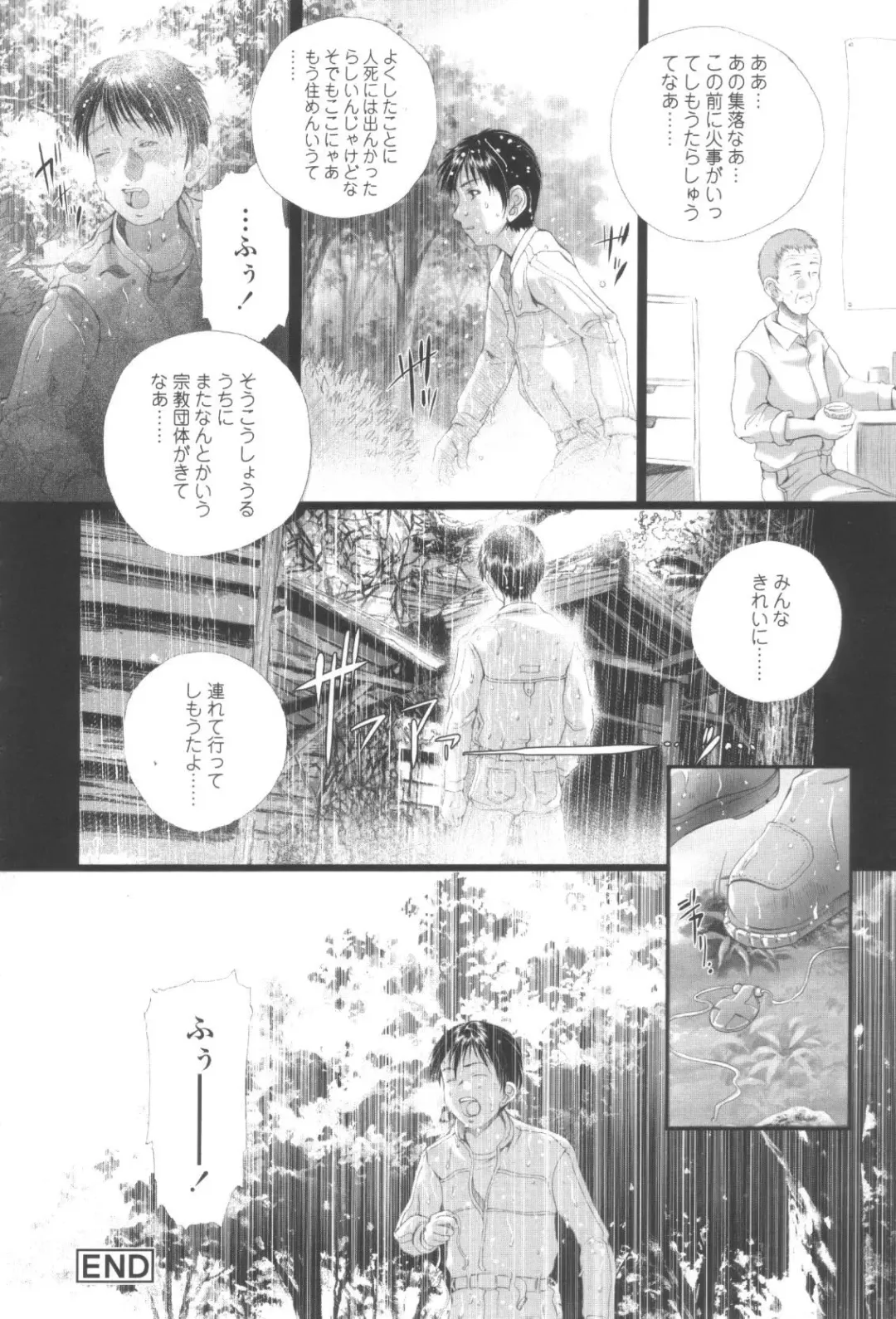 [Yamato Akira] Shoujo Fuu Fhentai - Page 176