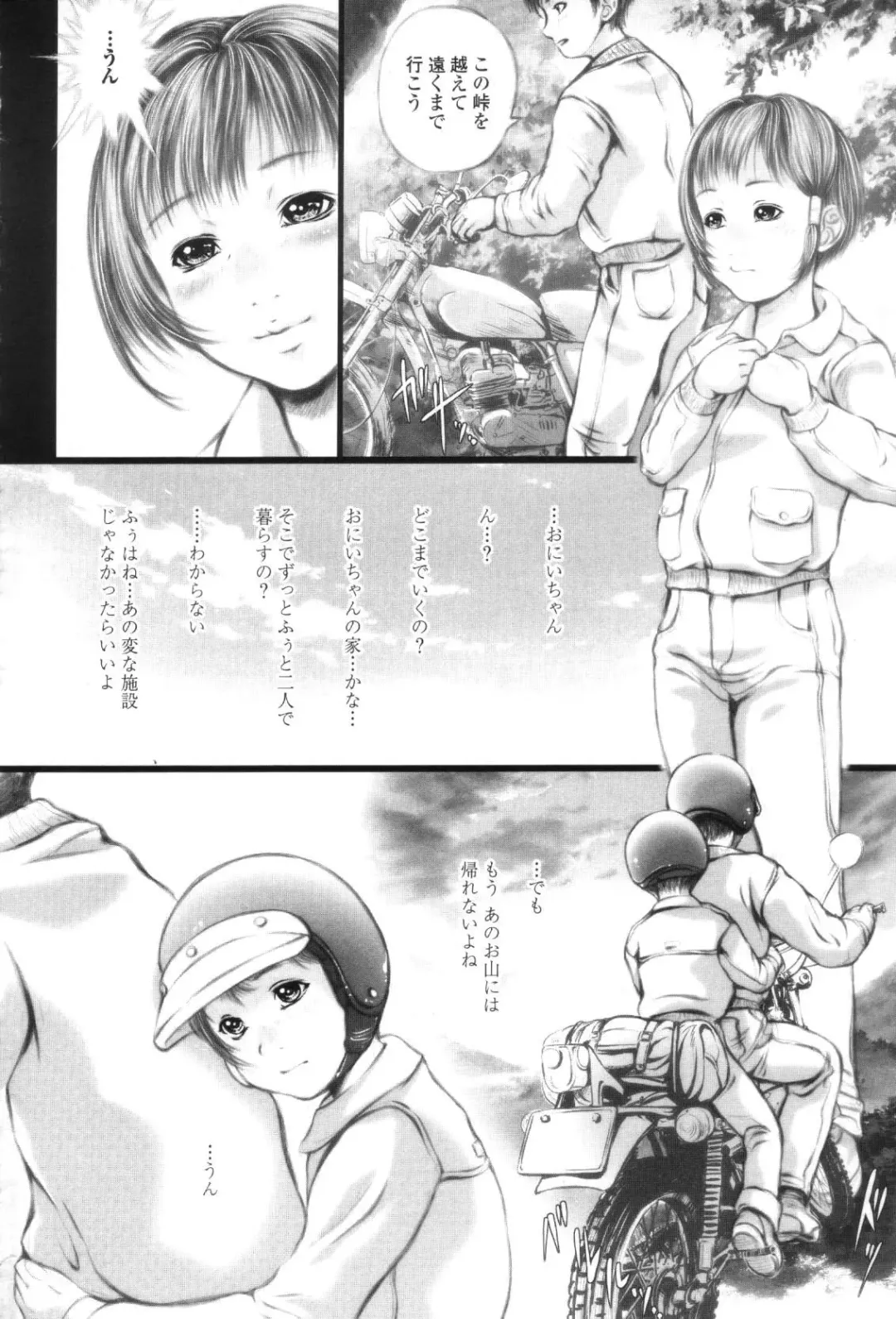 [Yamato Akira] Shoujo Fuu Fhentai - Page 188