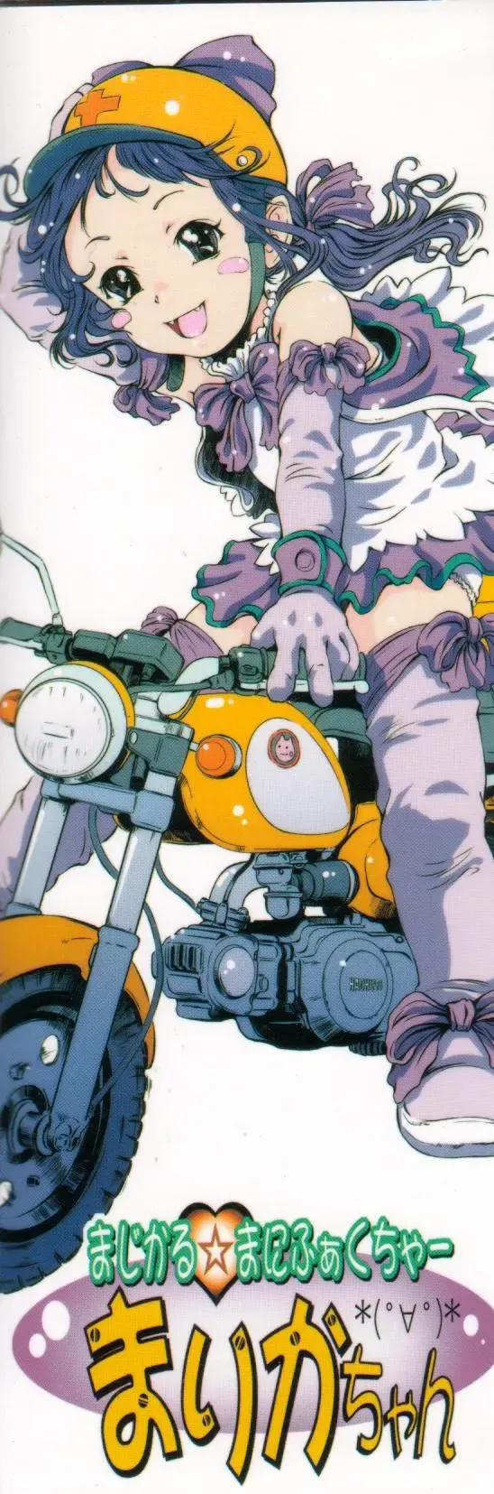 [Yamato Akira] Shoujo Fuu Fhentai - Page 2