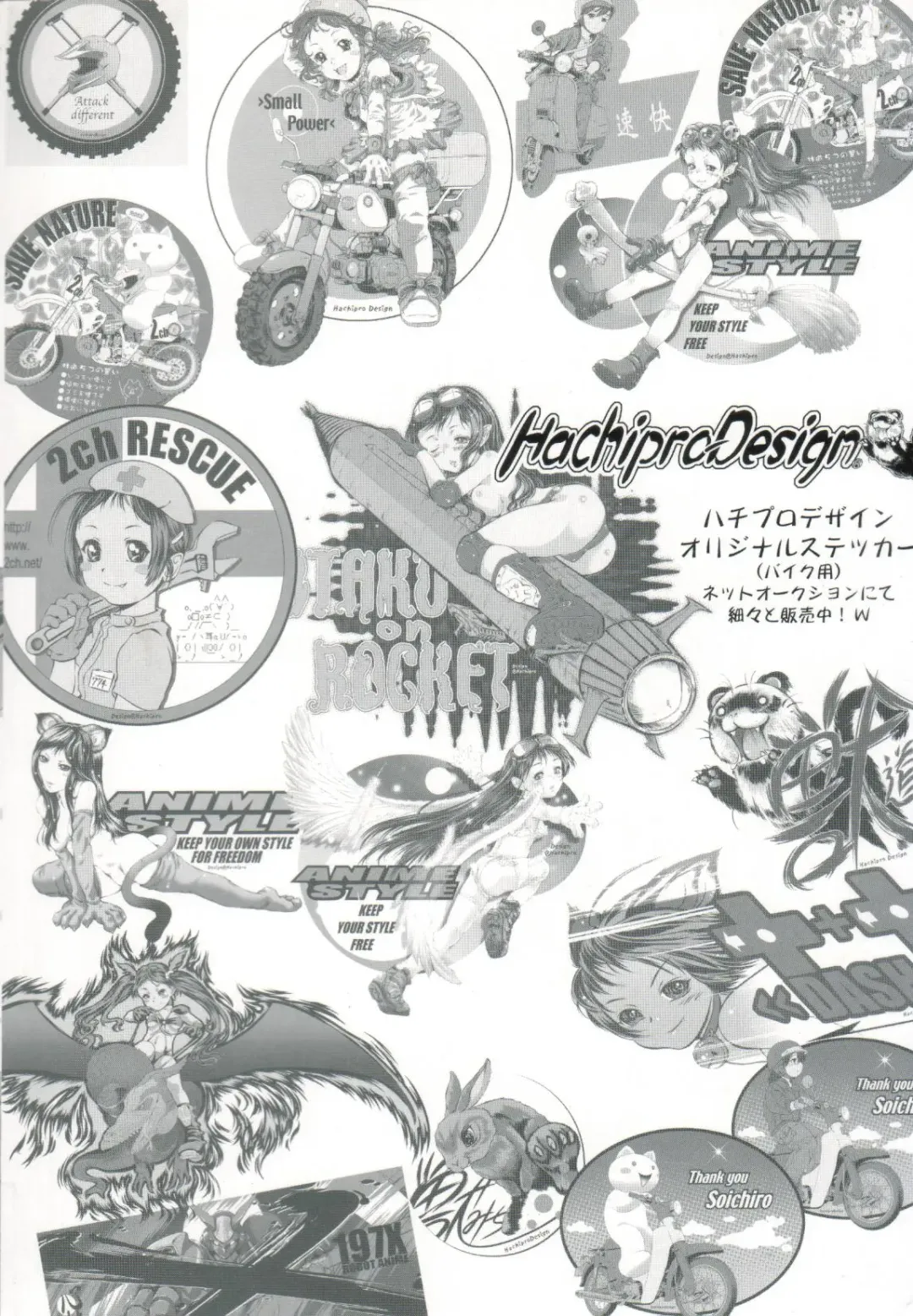 [Yamato Akira] Shoujo Fuu Fhentai - Page 207