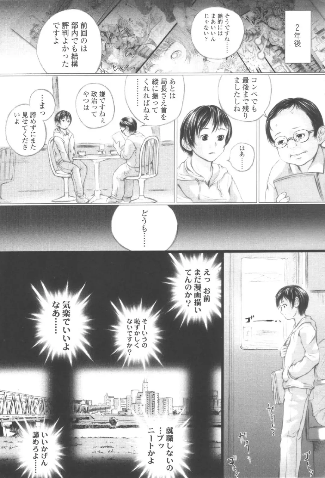 [Yamato Akira] Shoujo Fuu Fhentai - Page 55