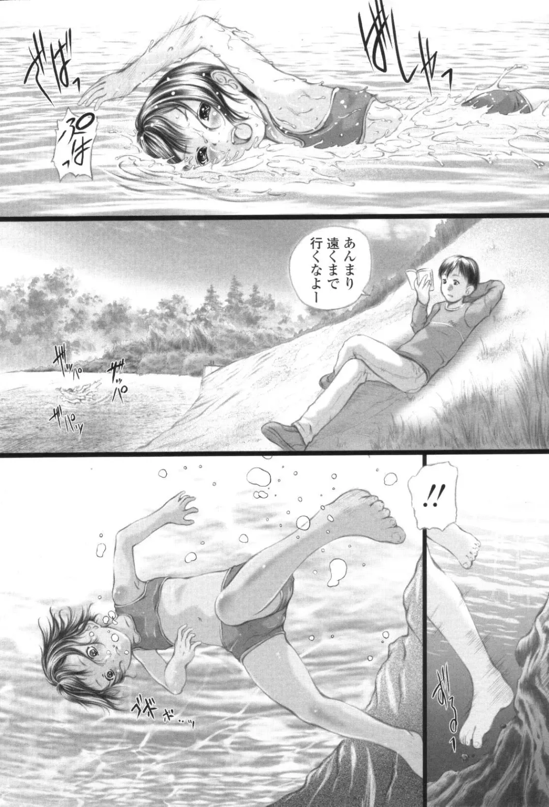 [Yamato Akira] Shoujo Fuu Fhentai - Page 59