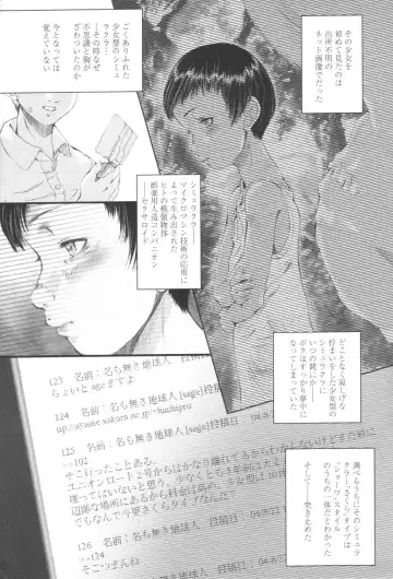 [Yamato Akira] Shoujo Fuu Fhentai - Page 125