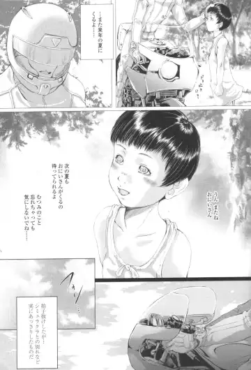 [Yamato Akira] Shoujo Fuu Fhentai - Page 145