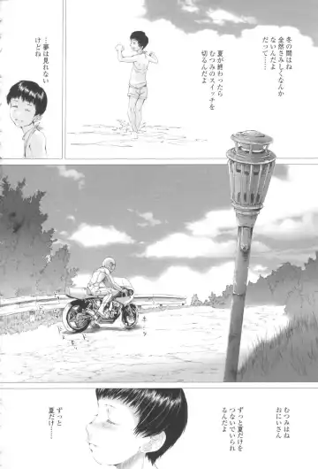 [Yamato Akira] Shoujo Fuu Fhentai - Page 146