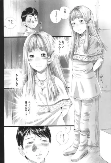 [Yamato Akira] Shoujo Fuu Fhentai - Page 155