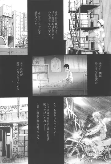 [Yamato Akira] Shoujo Fuu Fhentai - Page 175