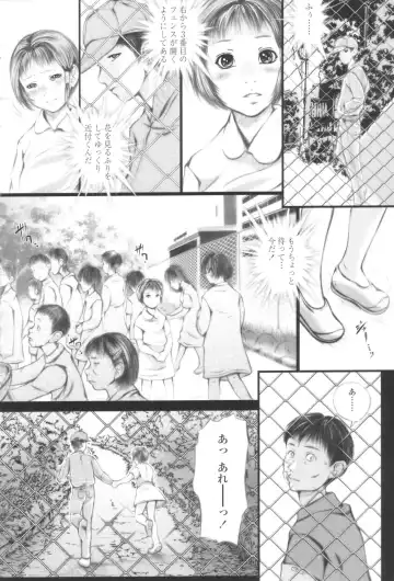 [Yamato Akira] Shoujo Fuu Fhentai - Page 184