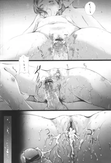 [Yamato Akira] Shoujo Fuu Fhentai - Page 198