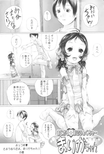 [Yamato Akira] Shoujo Fuu Fhentai - Page 37