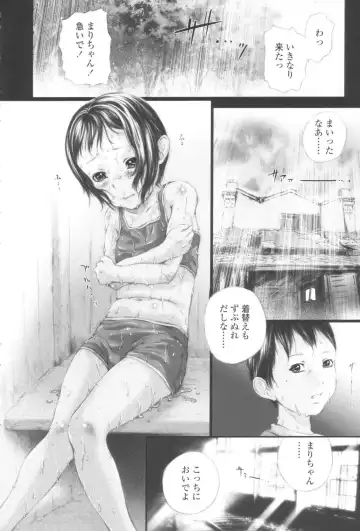 [Yamato Akira] Shoujo Fuu Fhentai - Page 64