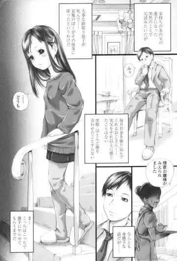 [Yamato Akira] Shoujo Fuu Fhentai - Page 77