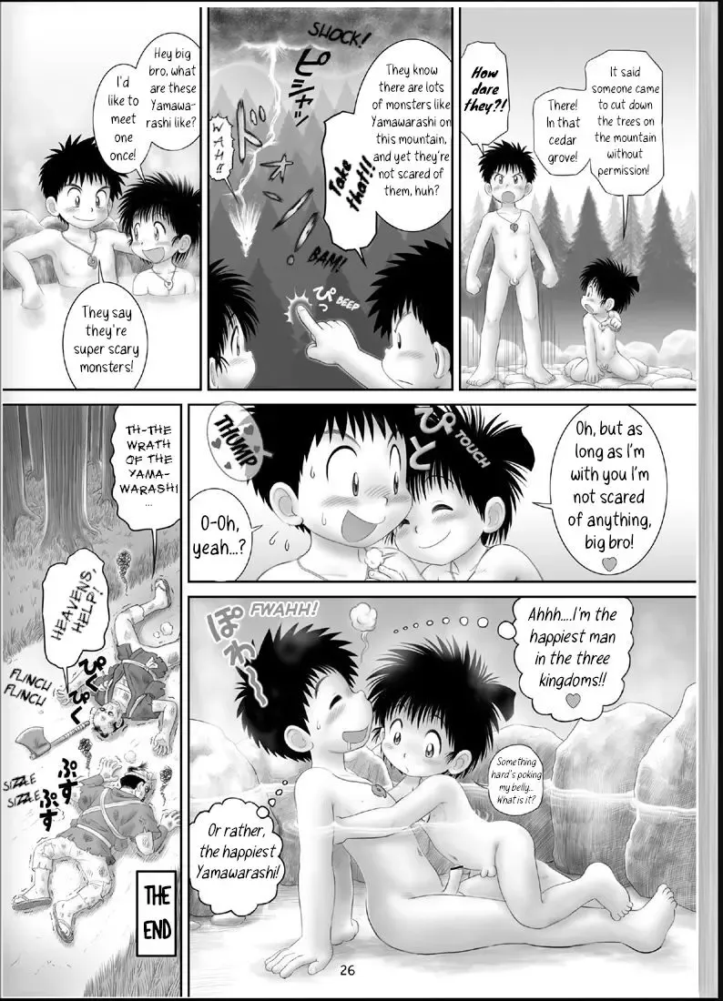 [Mitsui Jun] Yamawarashi Fhentai - Page 6