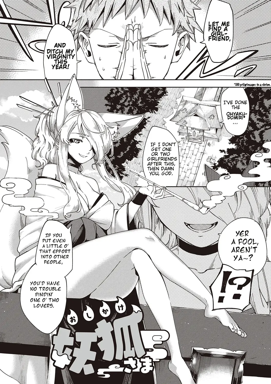 [Herio] Oshikake Youko-sama | Assertive Fox Spirit Fhentai - Page 2