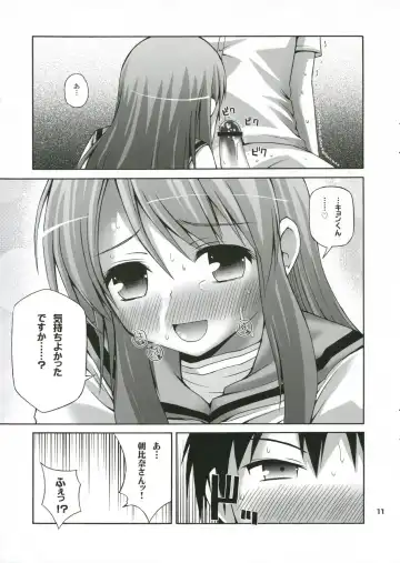 [Fujisaka Lyric] Kuru Miruku Mikuru Fhentai - Page 11