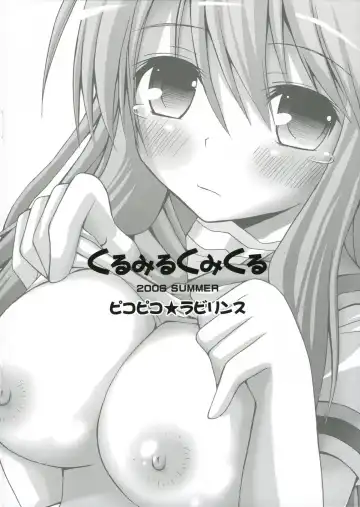 [Fujisaka Lyric] Kuru Miruku Mikuru Fhentai - Page 16