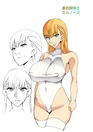 [Hatoba Akane] Birou Kishi Elnose ~Touma Senki Cecilia Gaiden~ | Nose Knight Elnose ~Demon Slaying Battle Princess Cecilia Side Story~ Fhentai - Page 14