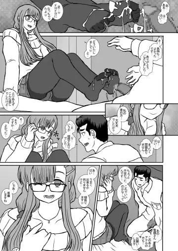 [Fukunotsukuribe] Satsuki 2 Fhentai - Page 12