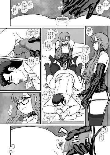 [Fukunotsukuribe] Satsuki 2 Fhentai - Page 15