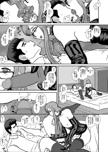 [Fukunotsukuribe] Satsuki 2 Fhentai - Page 18