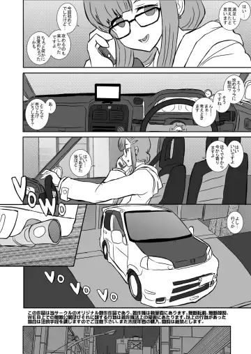 [Fukunotsukuribe] Satsuki 2 Fhentai - Page 27