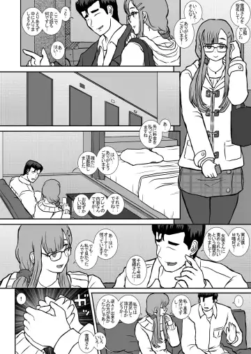 [Fukunotsukuribe] Satsuki 2 Fhentai - Page 5