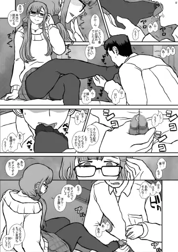 [Fukunotsukuribe] Satsuki 2 Fhentai - Page 8