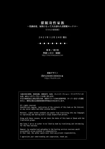 [Abe Inori] Saimin Kisei Kazoku ~Joushiki Kaihen, Kazoku ni Natte Otto Kounin no Hitozuma Saimin Sex~ Fhentai - Page 42