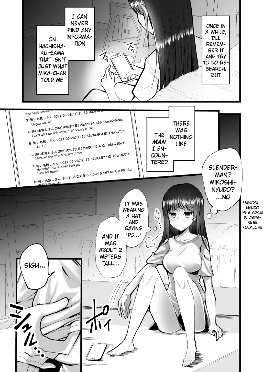 [Mattro] Kaishoku Suru Ori ~Yama de Kaii ni Miirareta Watashi~ | I was Entranced by the Ghost in the Mountains Fhentai - Page 15
