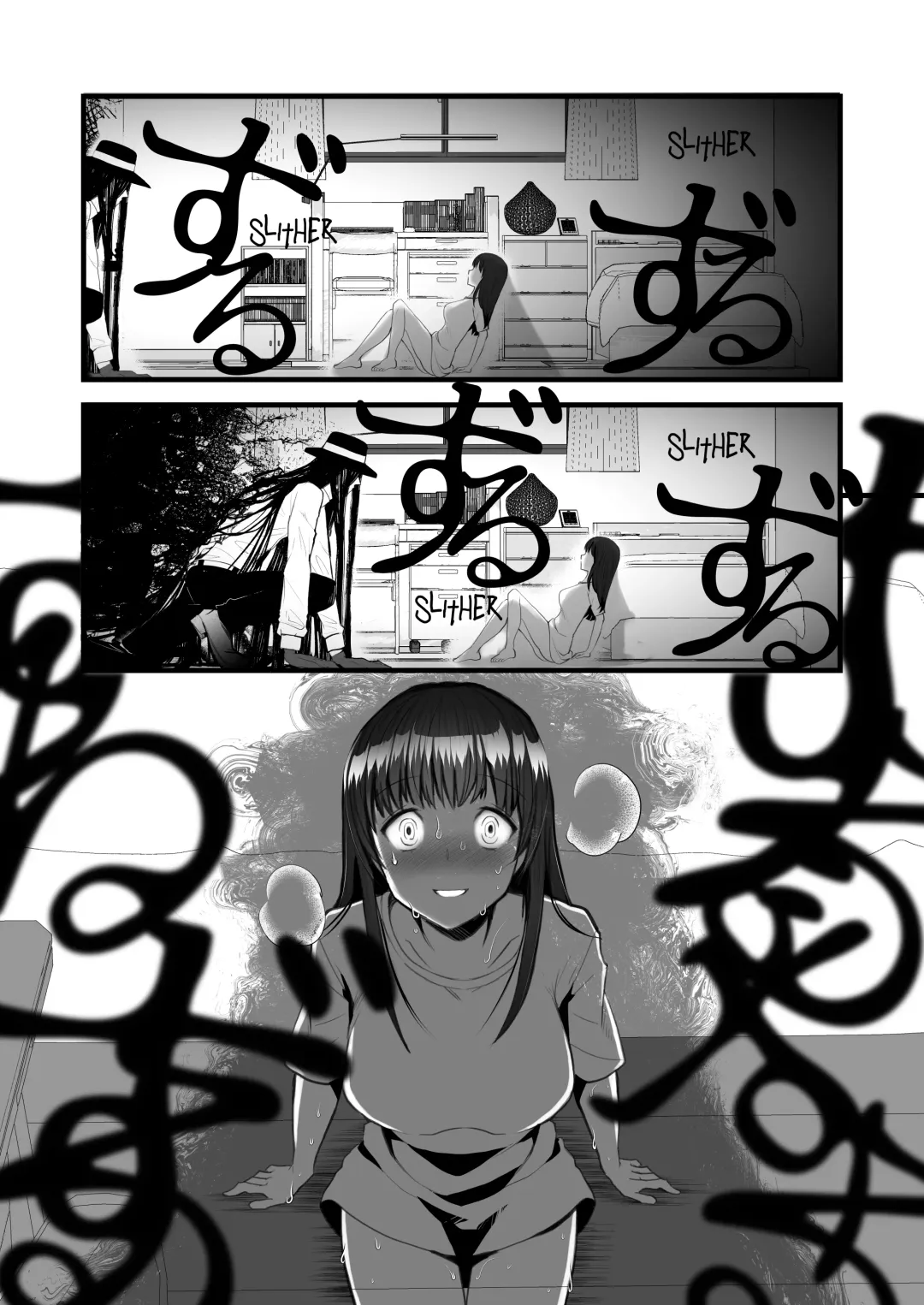 [Mattro] Kaishoku Suru Ori ~Yama de Kaii ni Miirareta Watashi~ | I was Entranced by the Ghost in the Mountains Fhentai - Page 26