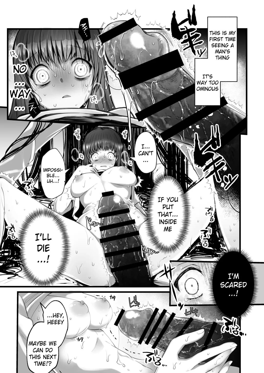 [Mattro] Kaishoku Suru Ori ~Yama de Kaii ni Miirareta Watashi~ | I was Entranced by the Ghost in the Mountains Fhentai - Page 31